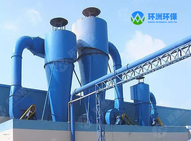 旋风除尘器