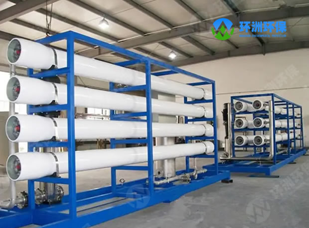 反渗透脱盐装置