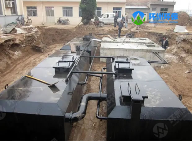 地埋式污水处理设备